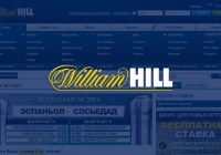 William-Hill-donerer-$50000-til-New-Jersey-kompulsiv-Gambling-gruppe