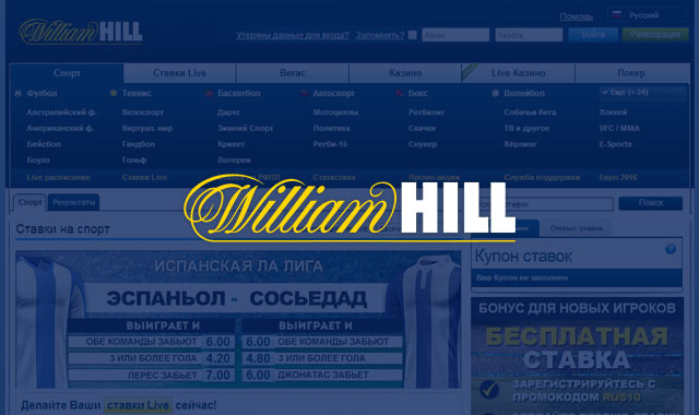 William Hill donerer $ 50.000 til oplysning om spilafhængighed